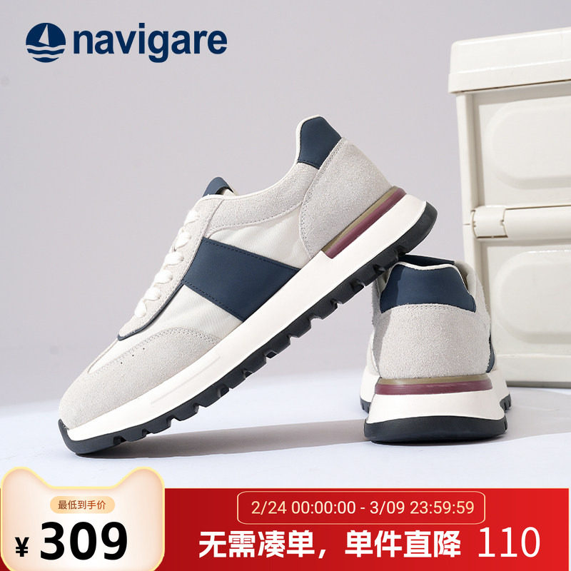 Navigare意大利小帆船男鞋2026春秋季新款男士运动厚底透气老爹鞋