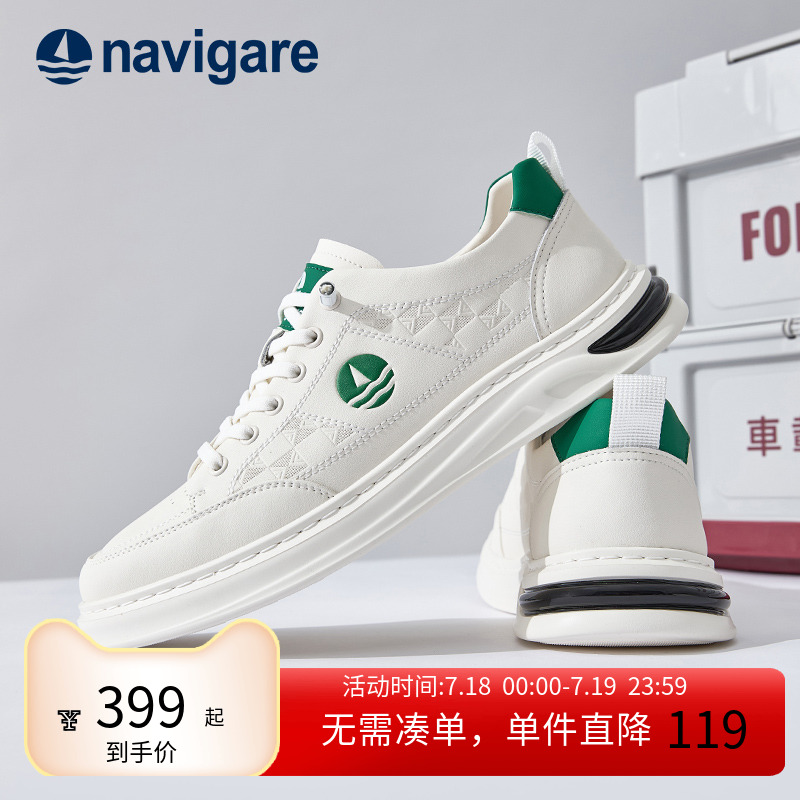 Navigare意大利小帆船男士板鞋