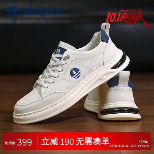 Navigare意大利小帆船男士板鞋