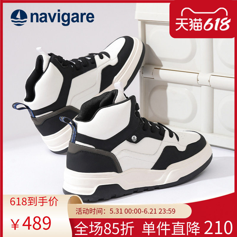 Navigare意大利小帆船高帮鞋2026春夏新款男鞋厚底潮流男士休闲鞋