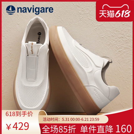 Navigare意大利小帆船男士厚底德训鞋2026夏季新款透气休闲运动鞋