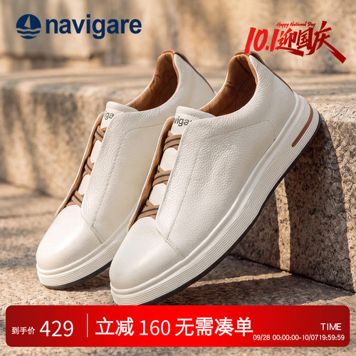 头层牛皮鞋子男百搭潮鞋	板鞋