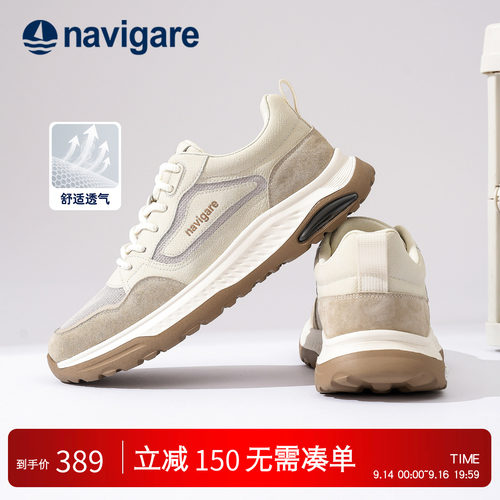 Navigare意大利小帆船网面老爹鞋