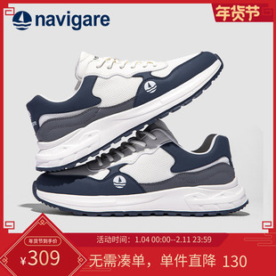 Navigare意大利小帆船老爹鞋2025新款秋冬男鞋厚底百搭男士休闲鞋