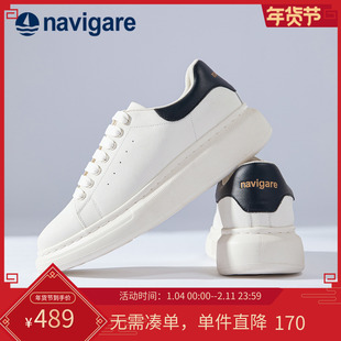 Navigare意大利小帆船男士休闲小白鞋2026春秋季新款厚底透气板鞋