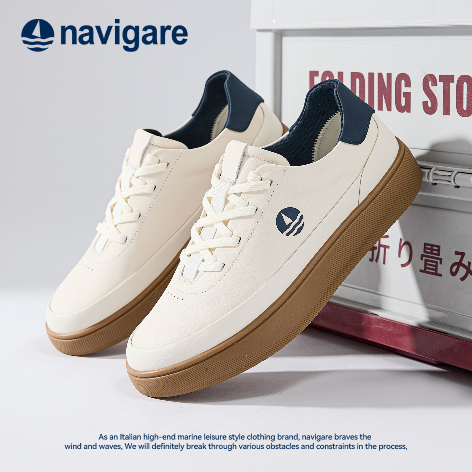 Navigare意大利小帆船男士小白鞋