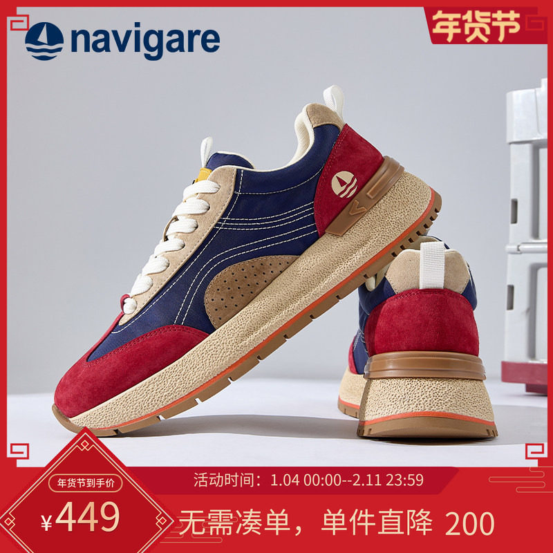 Navigare意大利小帆船男鞋2025秋冬季新款男士运动休闲透气老爹鞋