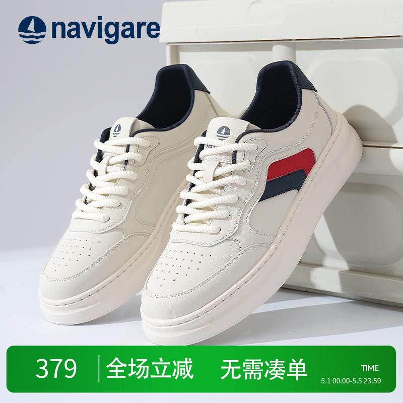 Navigare意大利小帆船小白鞋男款2026春夏季新款鞋子男鞋休闲板鞋