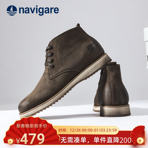 Navigare意大利小帆船切尔西靴