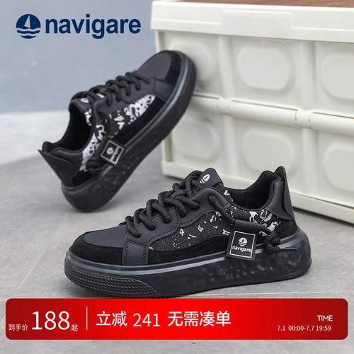 Navigare秋冬厚底板鞋