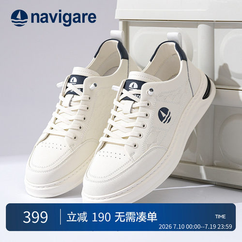Navigare意大利增高百搭休闲板鞋