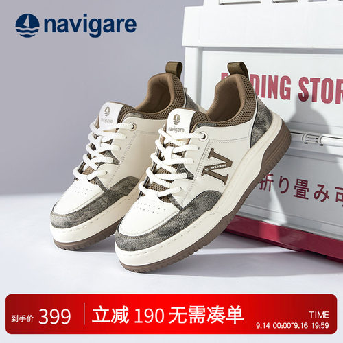 Navigare意大利小帆船休闲板鞋