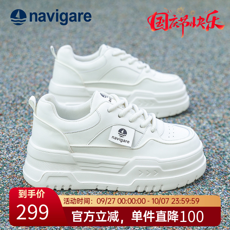 Navigare女鞋小白鞋厚底休闲鞋