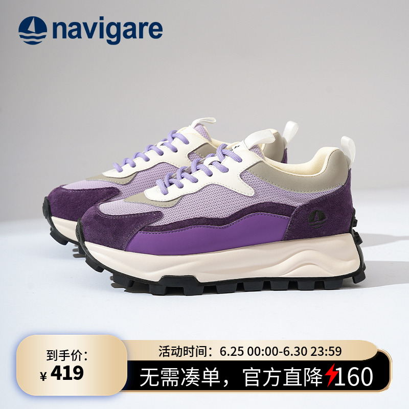 Navigare意大利小帆船老爹鞋女士2025新款春夏厚底网面运动休闲鞋