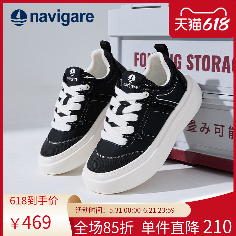 Navigare意大利小帆船2026春夏新款时尚休闲鞋男款厚底增高板鞋