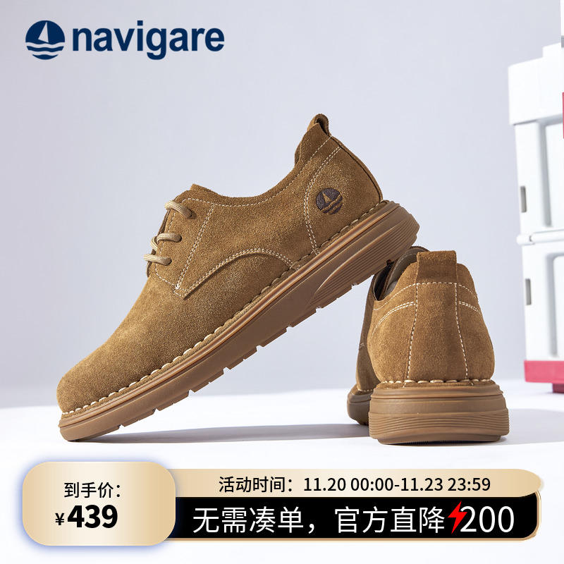 Navigare意大利男鞋工装鞋