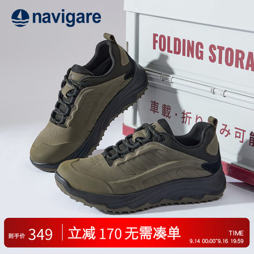 Navigare意大利小帆船休闲鞋