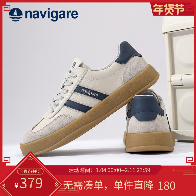 Navigare意大利小帆船男式德训鞋2025新款秋冬季男款平跟厚底板鞋,流行男鞋,德训鞋,淘宝优惠券,粉丝福利购,淘宝优惠卷