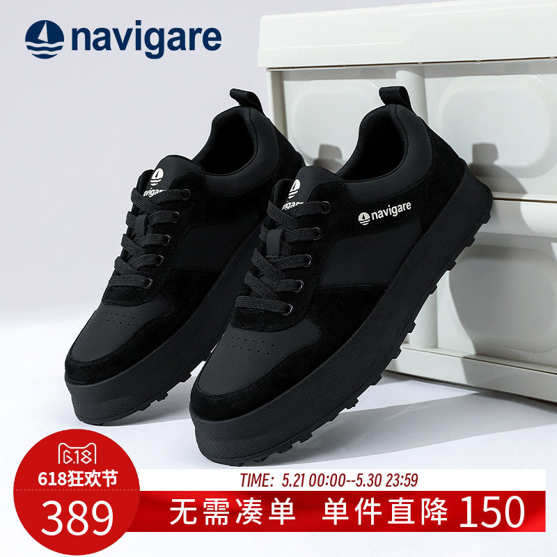 Navigare意大利小帆船男鞋2026春夏新款透气舒适潮流男士厚底板鞋