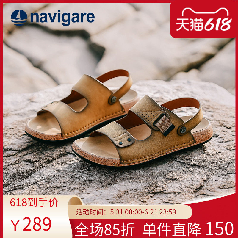 Navigare小帆船男士皮凉鞋2026新款式夏季外穿高端软底男款沙滩鞋
