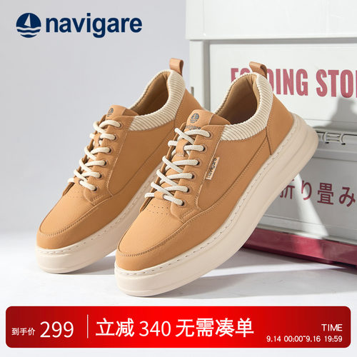Navigare意大利小帆船男士板鞋
