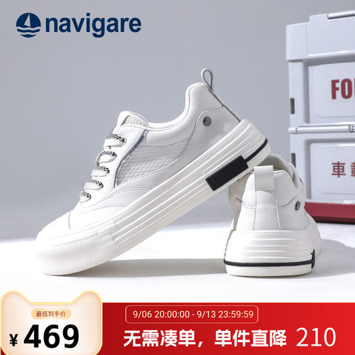 Navigare意大利小帆船休闲板鞋