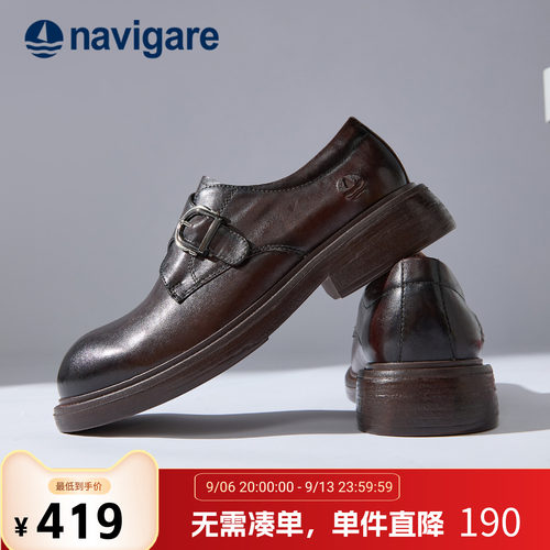 意大利小帆船男士厚底乐福鞋