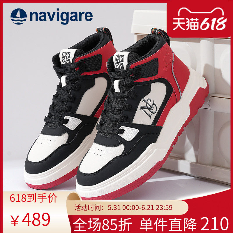 Navigare意大利小帆船男款高帮鞋2026春夏季新款舒适潮流休闲板鞋
