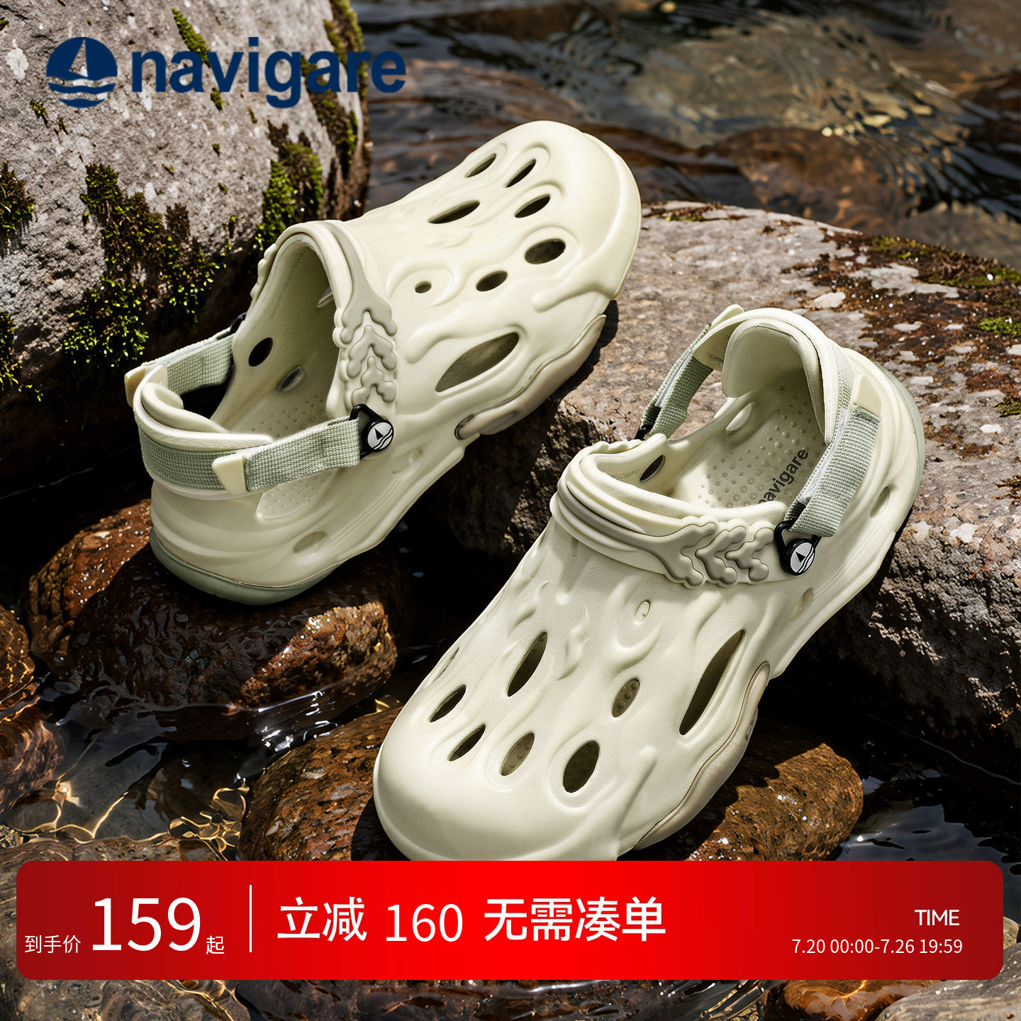 Navigare意大利小帆船男款洞洞鞋2026新款夏季凉鞋外穿涉水溯溪鞋