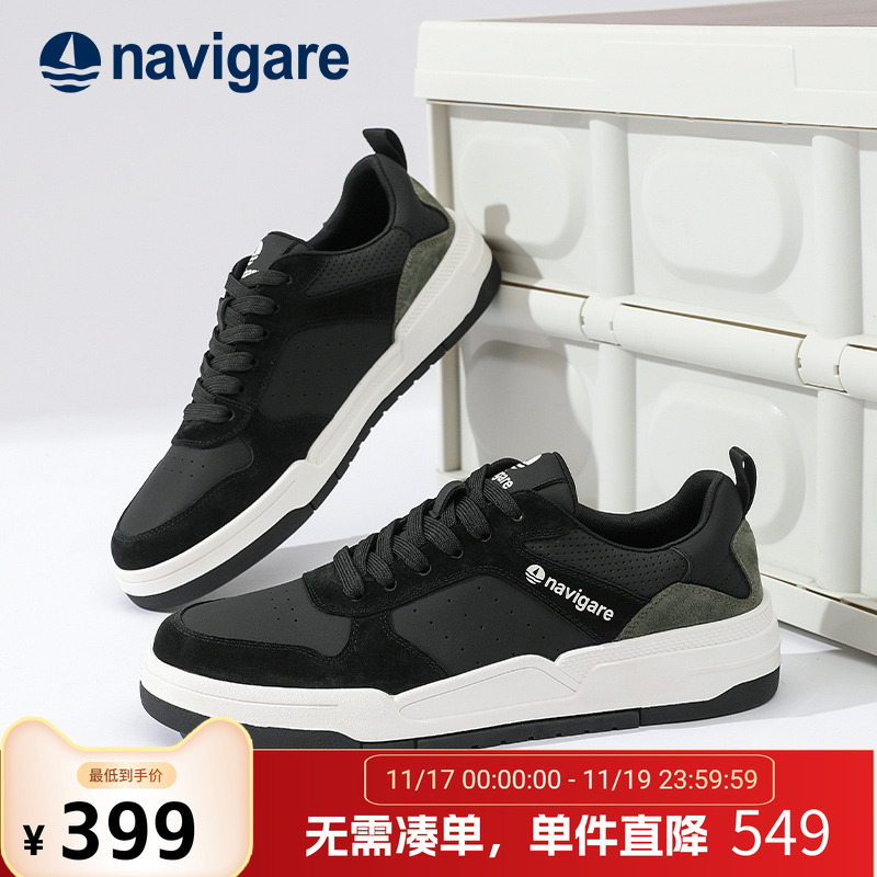 Navigare秋冬透气低帮休闲板鞋