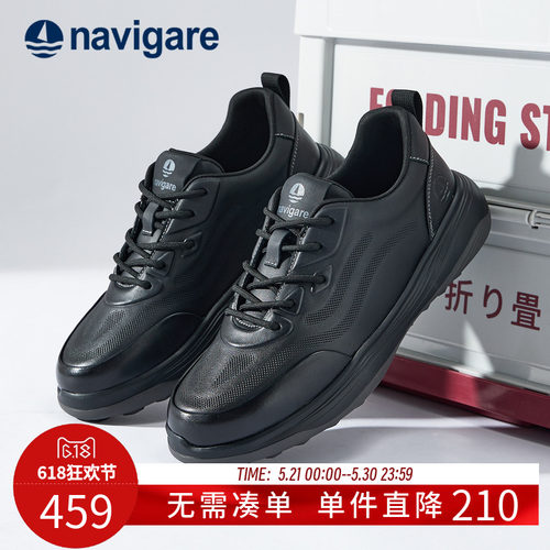 Navigare意大利男鞋真皮休闲鞋