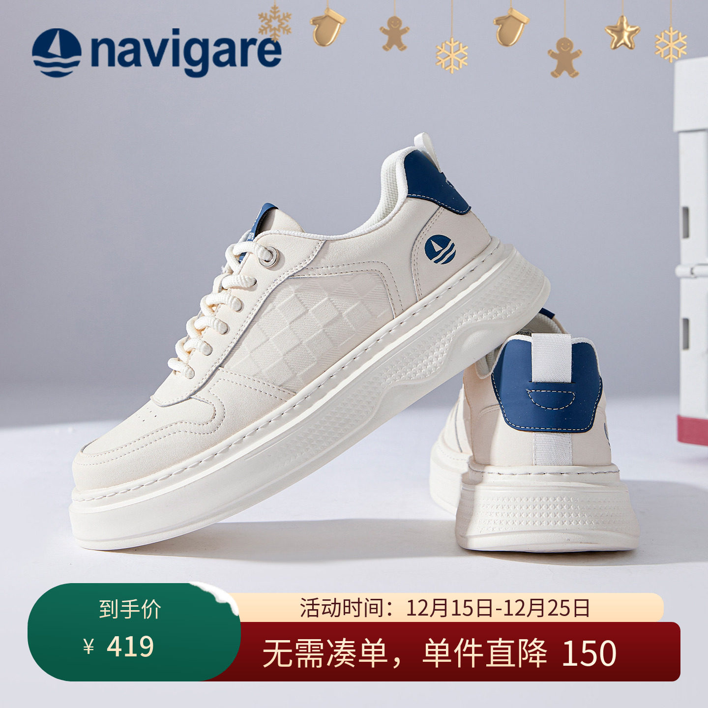 意大利小帆船男士增高小白鞋