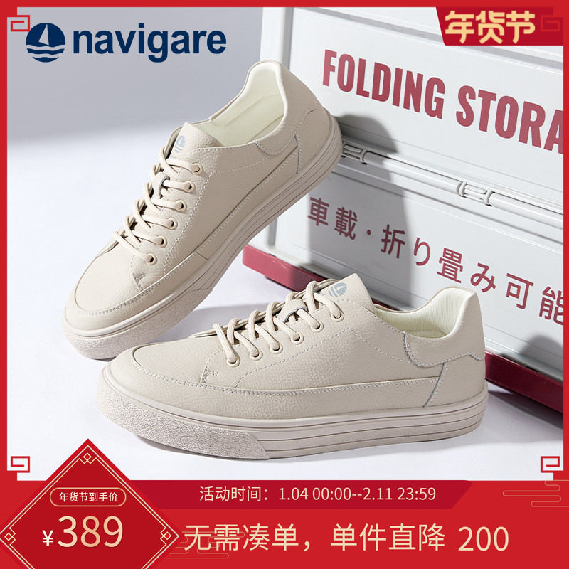 Navigare意大利小帆船男鞋2025秋冬新款男士真皮厚底休闲小白板鞋,流行男鞋,时尚休闲鞋,淘宝优惠券,粉丝福利购,淘宝优惠卷