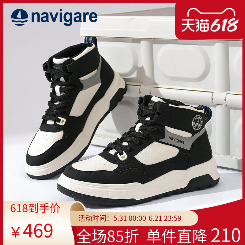 Navigare意大利小帆船高帮鞋男款2026春夏新款男鞋舒适男士休闲鞋