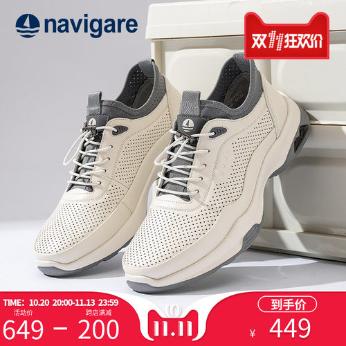 Navigare意大利小帆船男士老爹鞋