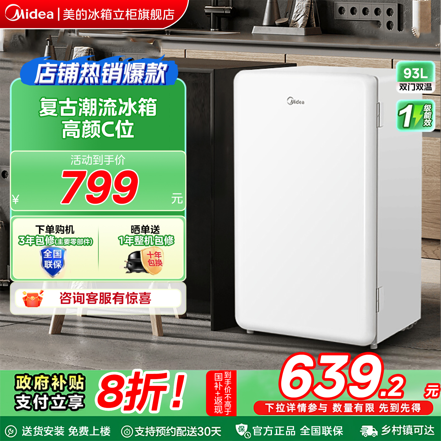 玲珑身材 不占地方