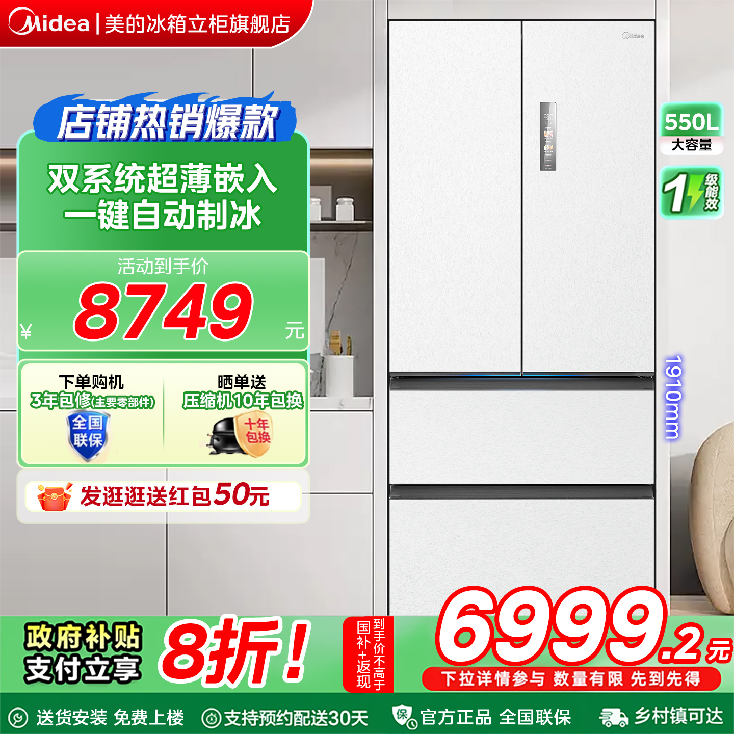 m60超薄嵌入，双系统不串味