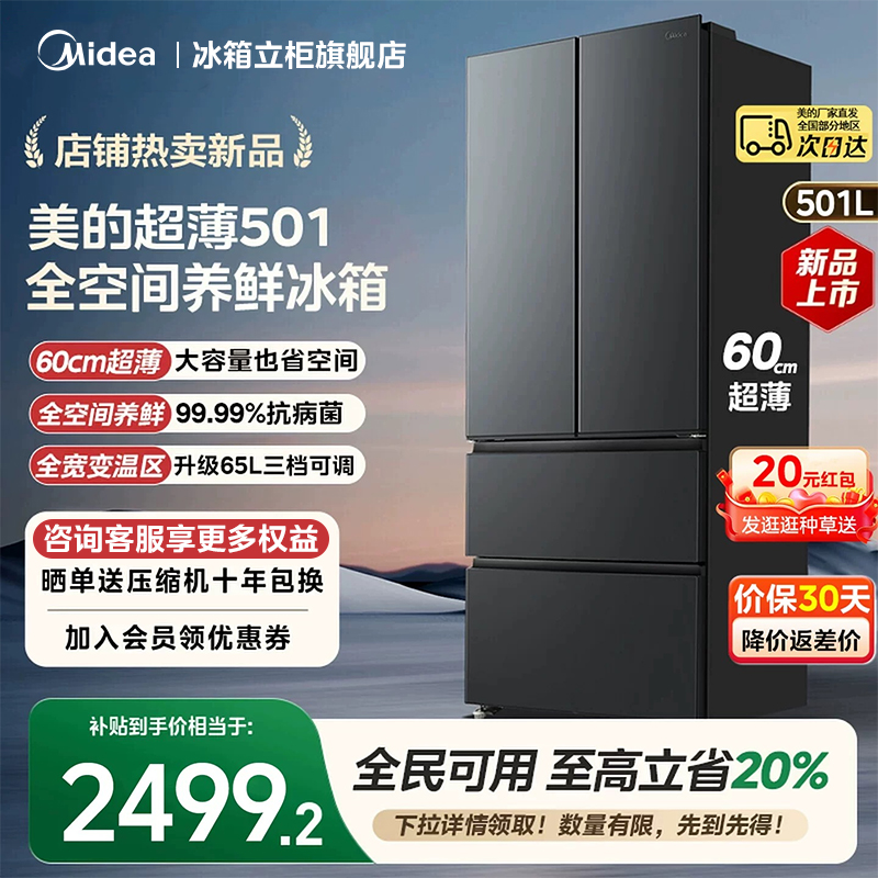 Ʒ501LʽŴʱ60cmһ˫Ƶ 2429.2Ԫ