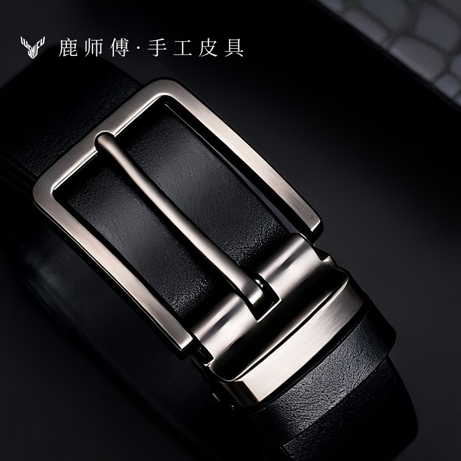 头层牛皮皮带男款高级感配牛仔裤