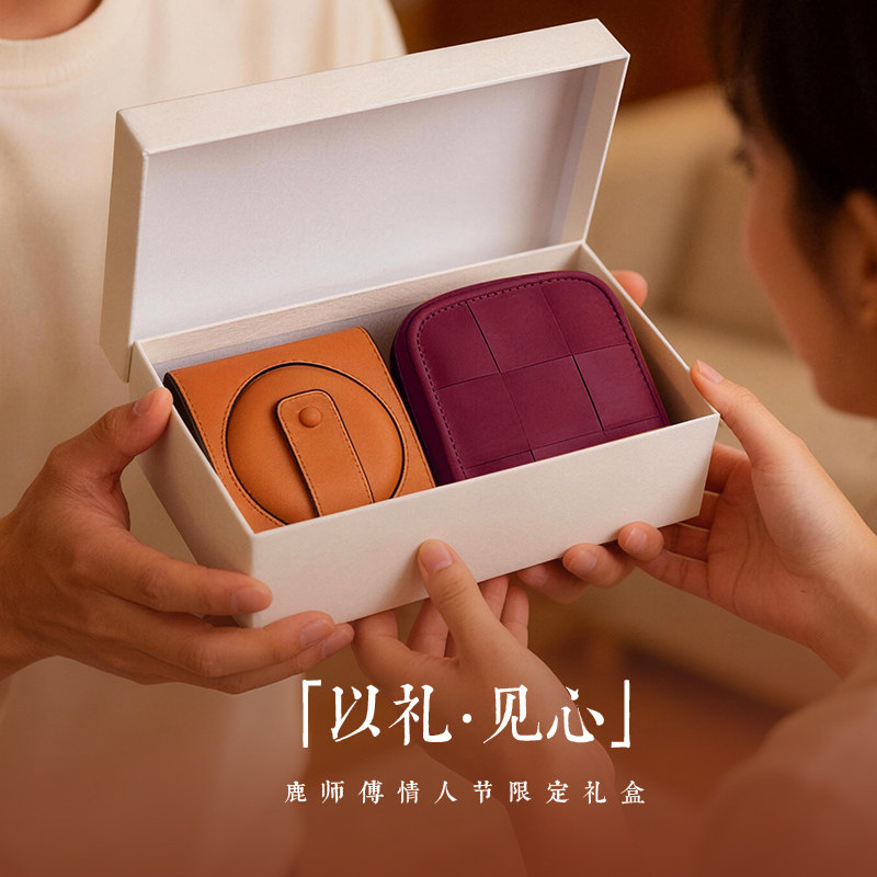 鹿师傅真皮手饰品首饰收纳包新款手工编织包随身镜子包礼物送老婆