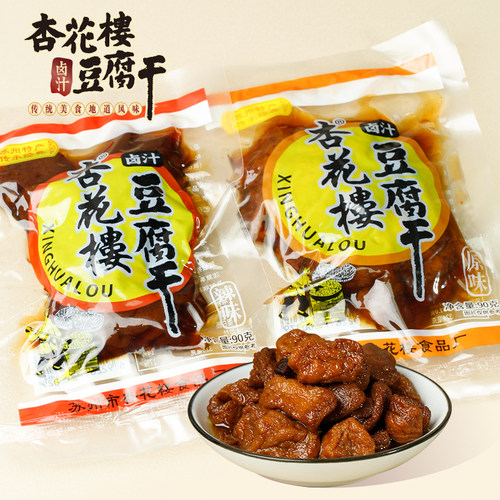 杏花楼苏州特产卤汁豆腐干90g