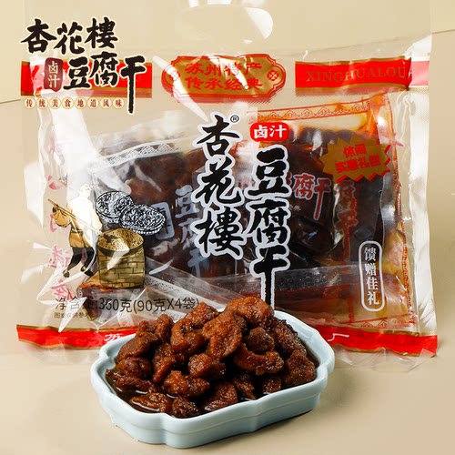 杏花楼卤汁豆腐干苏州礼袋装