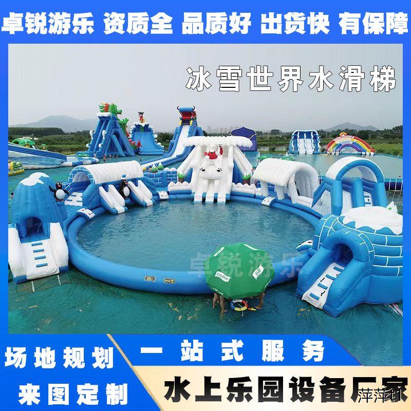 大型充气水上乐园设备水上滑梯城堡浮岛水上闯关组合支架泳池定制