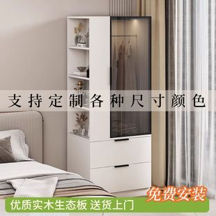 床头小衣柜实木床头柜家用儿童柜卧室小户型简易衣柜现代简约定制