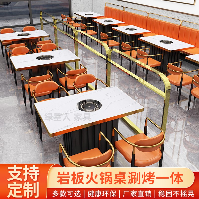 岩板大理石火锅桌子电磁