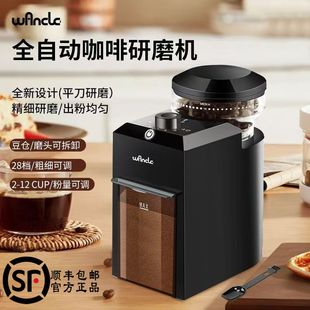 磨豆机家用小型全自动电动 全新正品 Wancle Life 咖啡研磨机意美式