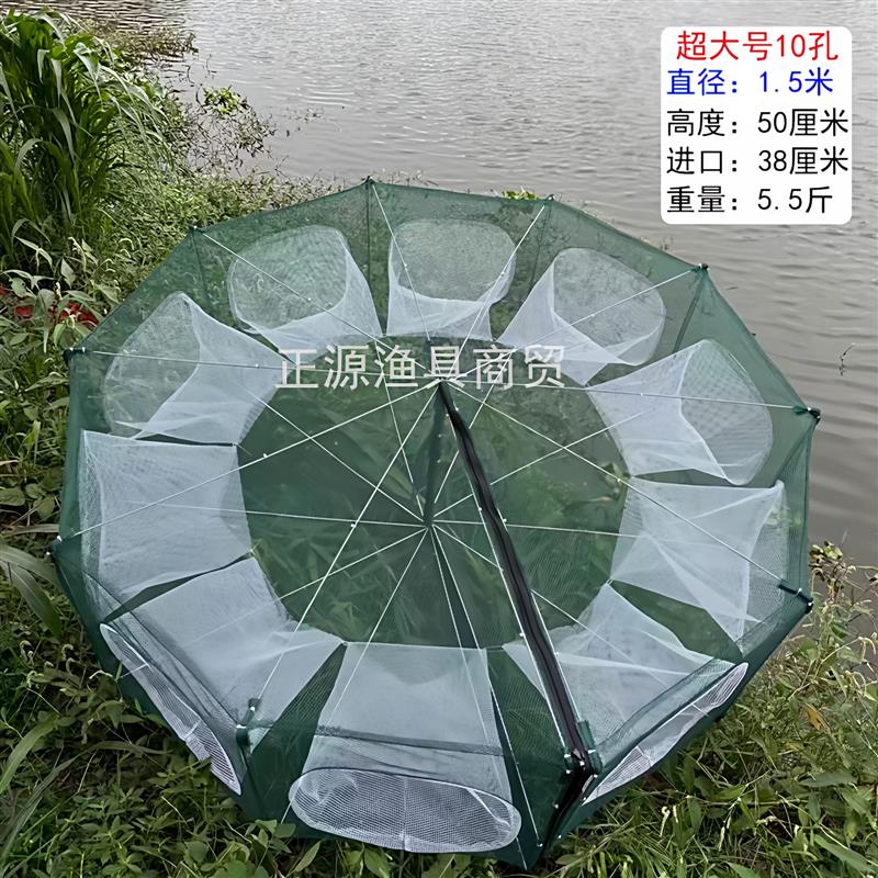 折叠虾笼鱼笼精品扇形捕鱼笼鱼网抓鱼虾螃蟹黄鳝泥鳅龙虾网笼渔网
