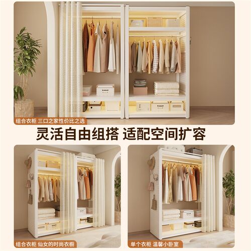 洞洞板货架衣柜简易金属框架家用卧室出租房组装钢制置物架挂衣架