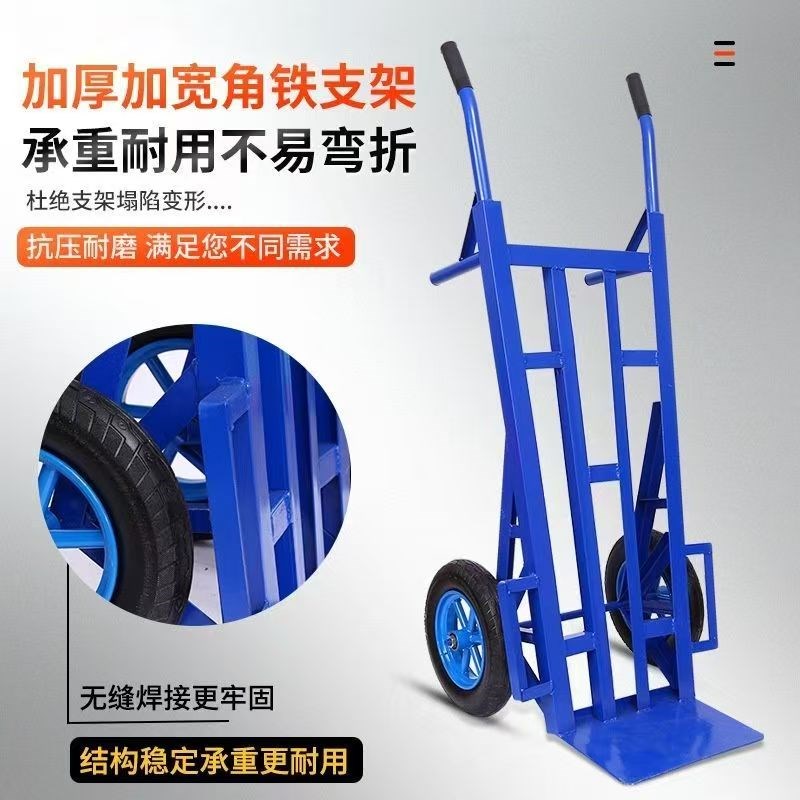 加厚老虎车两轮手推车货搬运车载重王拖车爬楼拉货车手拉车小推车