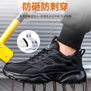 劳保鞋 软底透气轻便防臭软底工地安全防砸防刺穿 男士 钢包头工作鞋